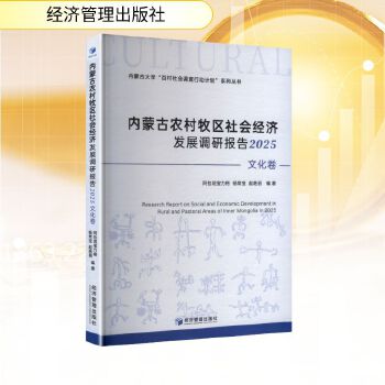 图书